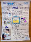 2021kokubunji-k61.jpg